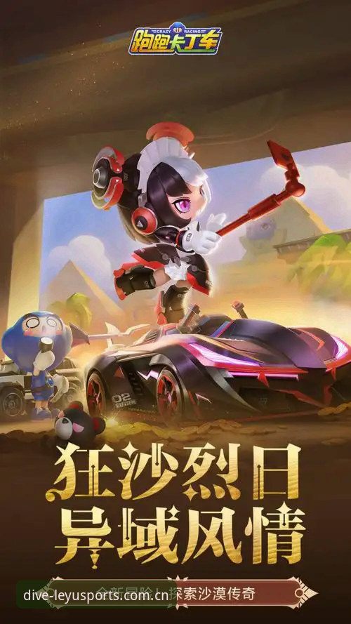 乐鱼体育官方版下载与登录操作详解
